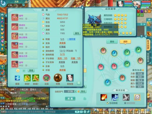 阳春白雪159双号：tc 双破甲 一破镜