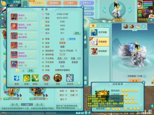 潜龙在渊 醉生梦死99tc 双内龙+三内
