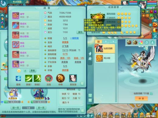 双破甲成品 2980邮箱七天换绑 少年游