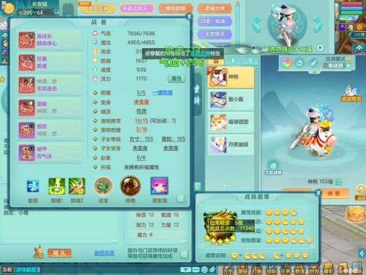 潜龙在渊+星辰之拥 2024区159tg