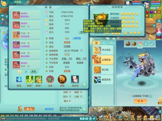 2023区159双号：男tg  法系双法