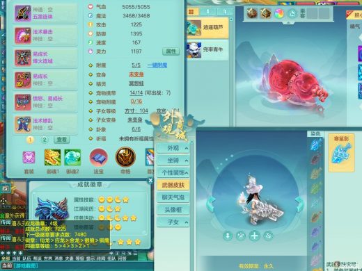 白色寒鲨影武器皮肤 周年相伴99lg 双
