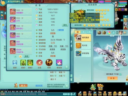 浪淘沙生日快乐合区159fm 愤怒六特