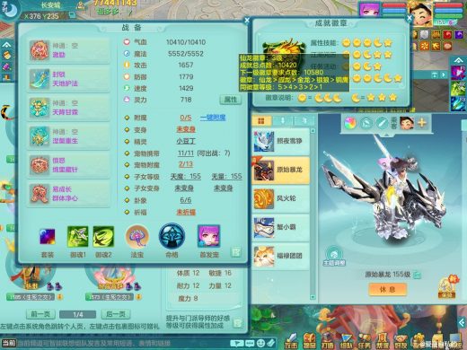 2026区99fc 泰坦+火焰之力+顶级