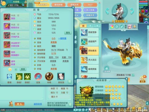 绝版四靓+暴龙西瓜冰+潜龙在渊 1内龙+