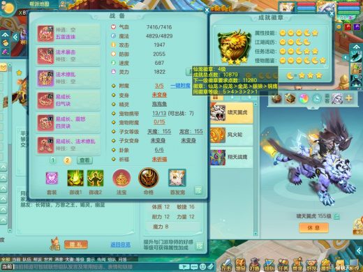 双法撩 有法爆双红可星辰之拥 清风明月1
