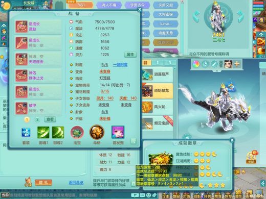 绝版四位靓号+暴龙坐骑 2020区159
