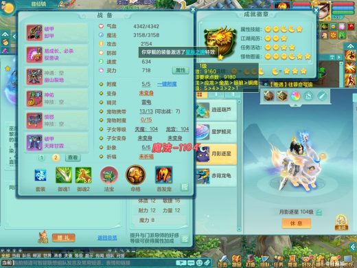 十红顶级物理装备 三红易成长必杀武器+双