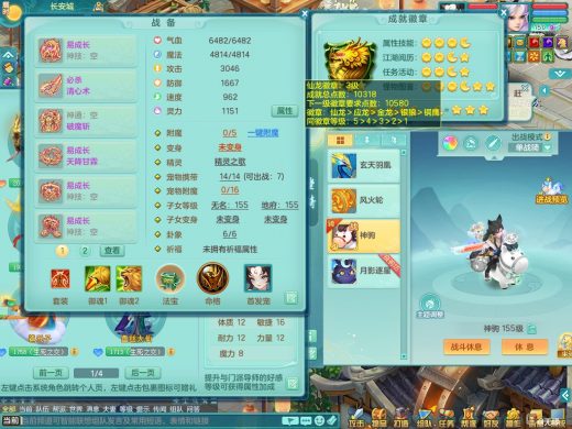 战骑马到成功+西瓜冰 2023少年游合区