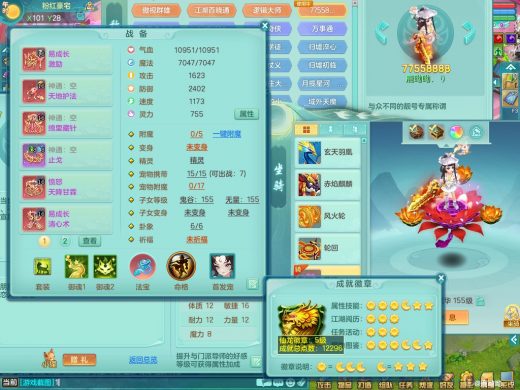 八位靓号+三内神（蛇马马）+火焰之力+准