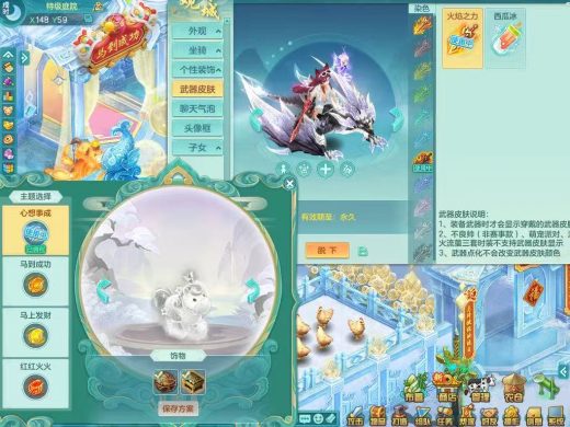 周年相伴159男魔王【翼龙碎星+心想事成