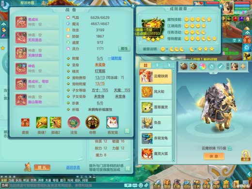 2023少年游合区159ws 准潜龙（只