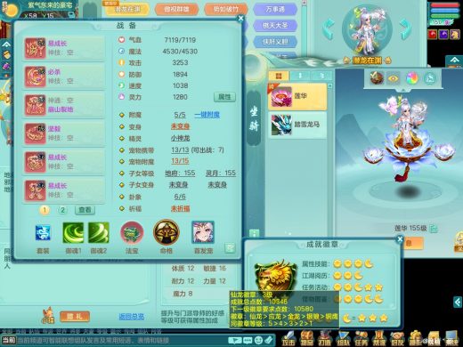 潜龙在渊 九天揽月159wm 可转法系