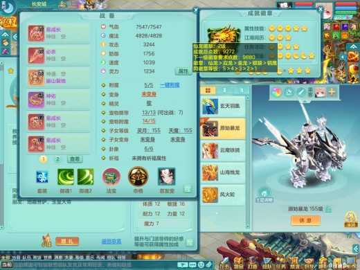 泰坦机甲龙+西瓜冰 浪淘沙生日快乐合区1