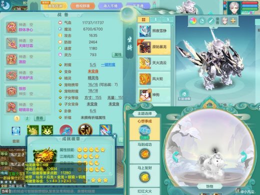 三生万物159灵月 潜龙在渊+泰坦机甲龙