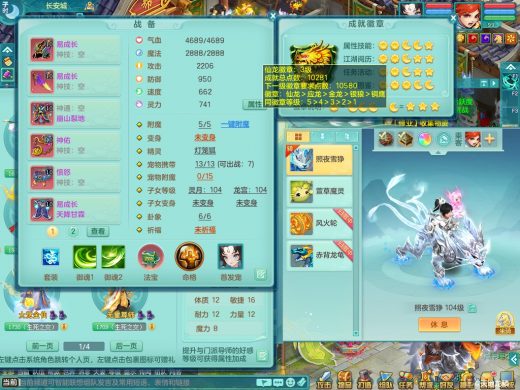 少年游2023合区99无名  准潜龙（差