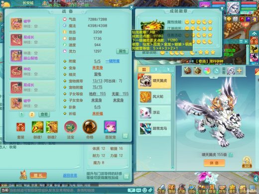 高单加双破甲成品 扬名立万159ws 双