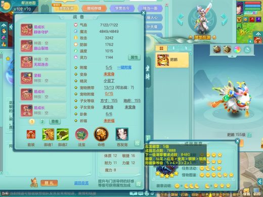 2980邮箱七天换绑 潜龙在渊+西瓜冰武