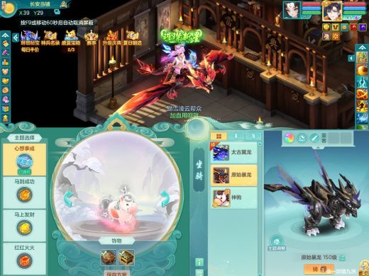 15龙碎星+15马心想事成+10暴龙泰坦