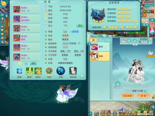 顶级马心想事成+火焰之力（红+黑）双内神